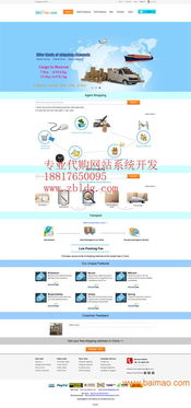 專業(yè)韓國代購網(wǎng)站開發(fā) 南匯企業(yè)技術(shù)推廣與一站式解決方案