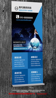 PSD格式軟件開發科技公司 素材、模板與設計實踐